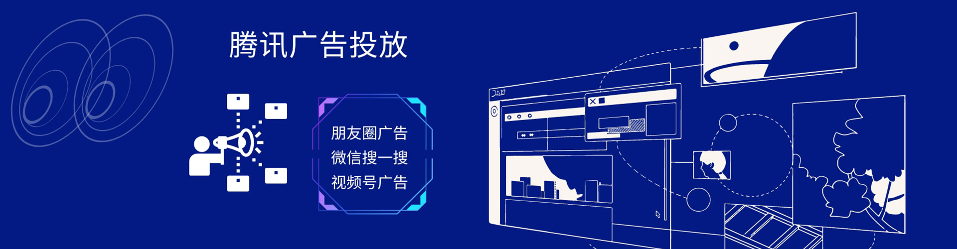东辽竞价排名