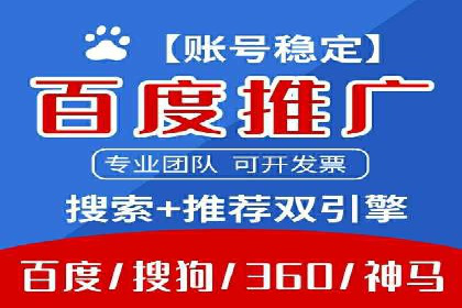 案例对比：不同行业竞价推广策略解析
