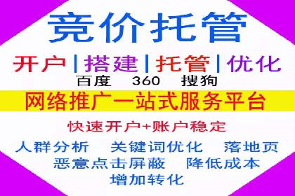 百度SEO优化公司成功案例分享：一家中小企业的网络推广之路