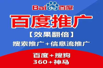 行业领先企业的SEM竞价代运营成功案例揭秘