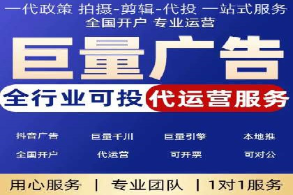 信息流优化助力企业增长案例